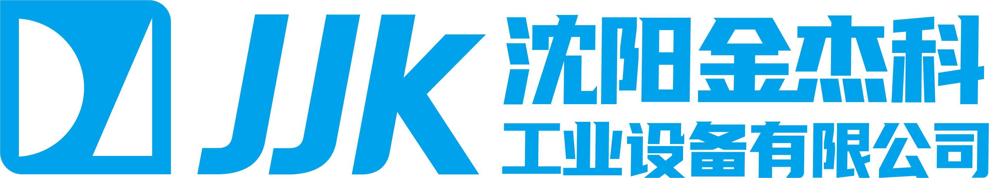 沈阳日本成人大香蕉电影网工业设备有限公司